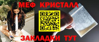 молекула духа Комсомольск-на-Амуре