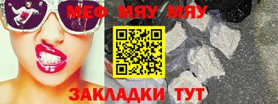 молекула духа Комсомольск-на-Амуре