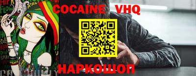 прущие крисы Конаково