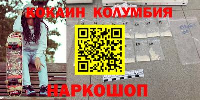 молекула духа Комсомольск-на-Амуре