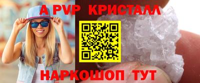 молекула духа Комсомольск-на-Амуре