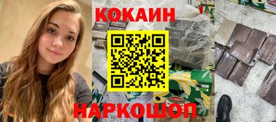 молекула духа Комсомольск-на-Амуре