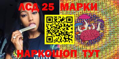 прущие крисы Конаково
