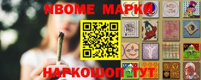 прущие крисы Конаково