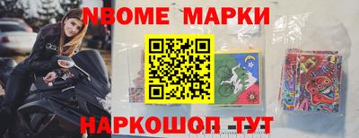 молекула духа Комсомольск-на-Амуре