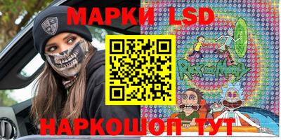 прущие крисы Конаково