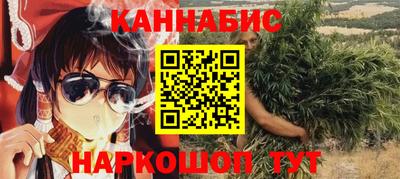 прущие крисы Конаково