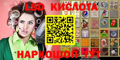 прущие крисы Конаково