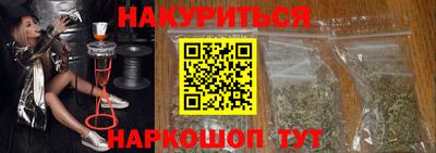 молекула духа Комсомольск-на-Амуре