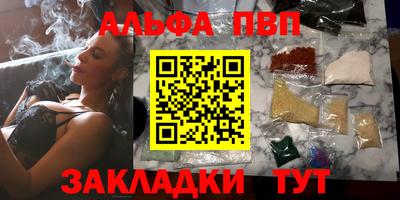 молекула духа Комсомольск-на-Амуре