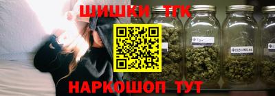 прущие крисы Конаково