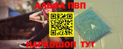 прущие крисы Конаково