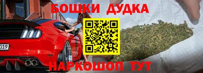 прущие крисы Конаково