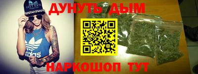 молекула духа Комсомольск-на-Амуре