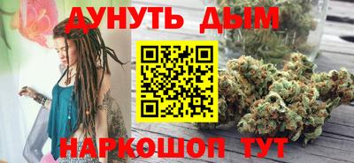 молекула духа Комсомольск-на-Амуре