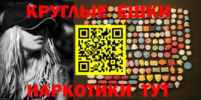 MDMA Premium VHQ Коммунар
