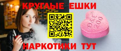 прущие крисы Конаково