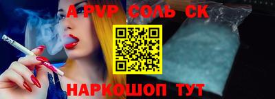 прущие крисы Конаково