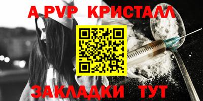 молекула духа Комсомольск-на-Амуре