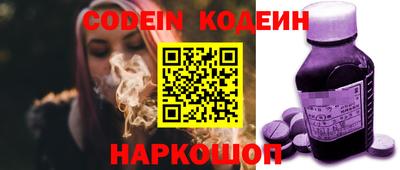 прущие крисы Конаково