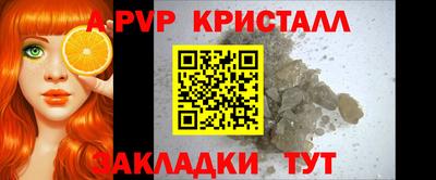 молекула духа Комсомольск-на-Амуре