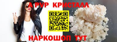 молекула духа Комсомольск-на-Амуре