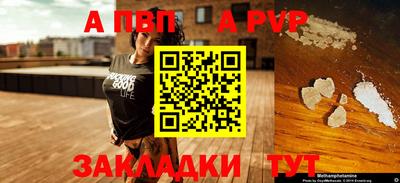 прущие крисы Конаково
