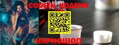 молекула духа Комсомольск-на-Амуре