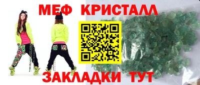 молекула духа Комсомольск-на-Амуре