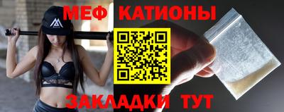 прущие крисы Конаково