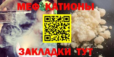 молекула духа Комсомольск-на-Амуре