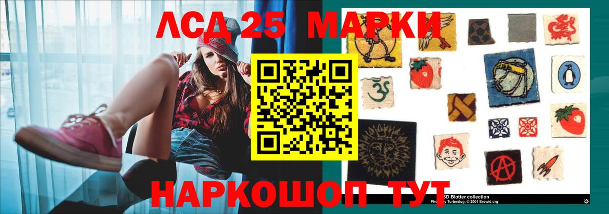 Копейск  Лсд 25 экстази кислота  Вход с VPN 