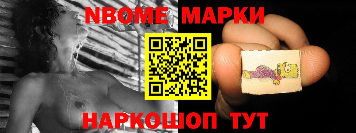 ЛСД экстази кислота Копейск
