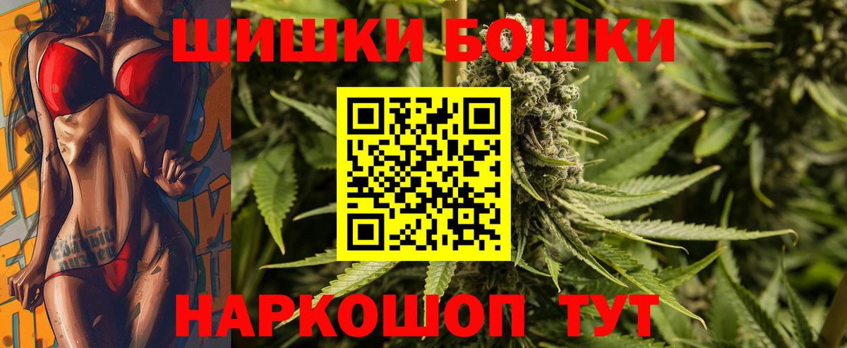 Бошки Шишки гибрид  Канабис Amnesia  Шишки марихуана VHQ  Вход с VPN  Копейск  Канабис AK-47 
