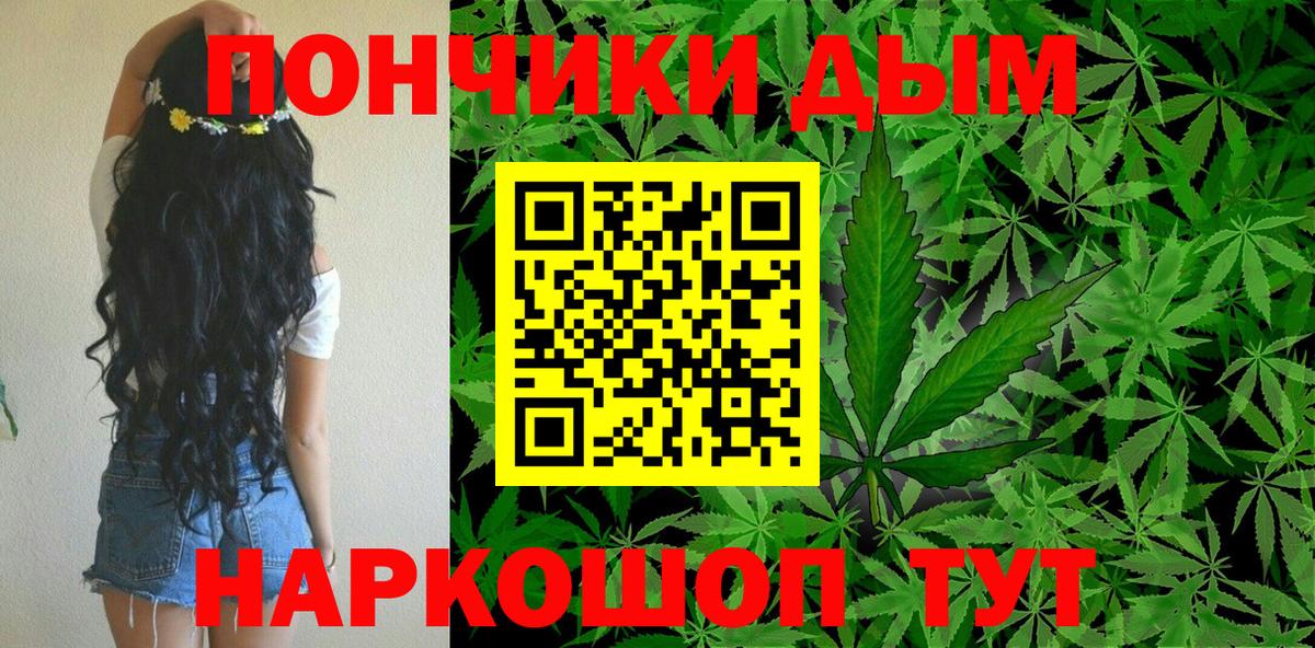 Конопля Amnesia Копейск